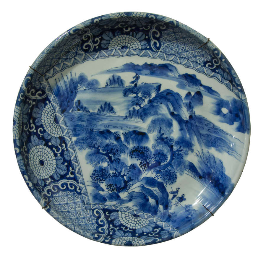 A Japanese Arita Bowl/Charger with rim